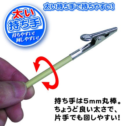 Hobby Base Useful Paint Stick Large Clip (18 Sticks) (PPC-N21)