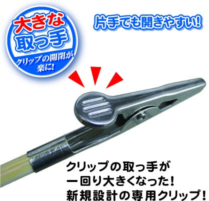 Hobby Base Useful Paint Stick Large Clip (18 Sticks) (PPC-N21)