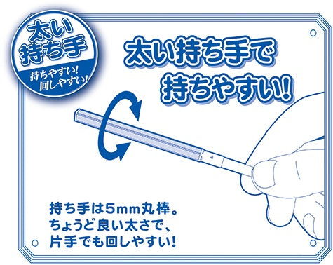 Hobby Base Useful Paint Stick Adhesive Type (PPC-N25)