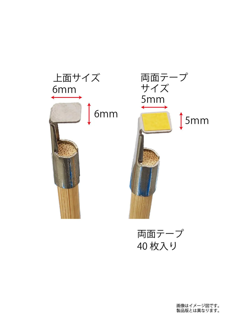 Hobby Base Easy-to-Hold Paint Stick, Adhesive Type, Veritcal (PPC-N29)