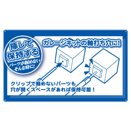 Hobby Base Easy To Hold Paint Stick Insert Type 2.0mm Shaft (PPC-N35)