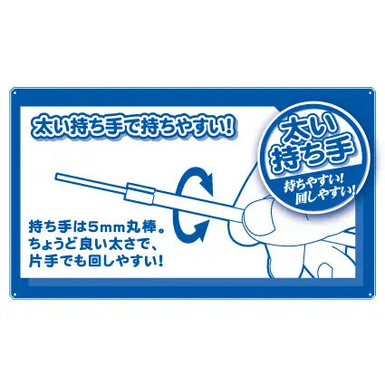 Hobby Base Useful Paint Shaft Type 3.0mm Shaft (PPC-N37)