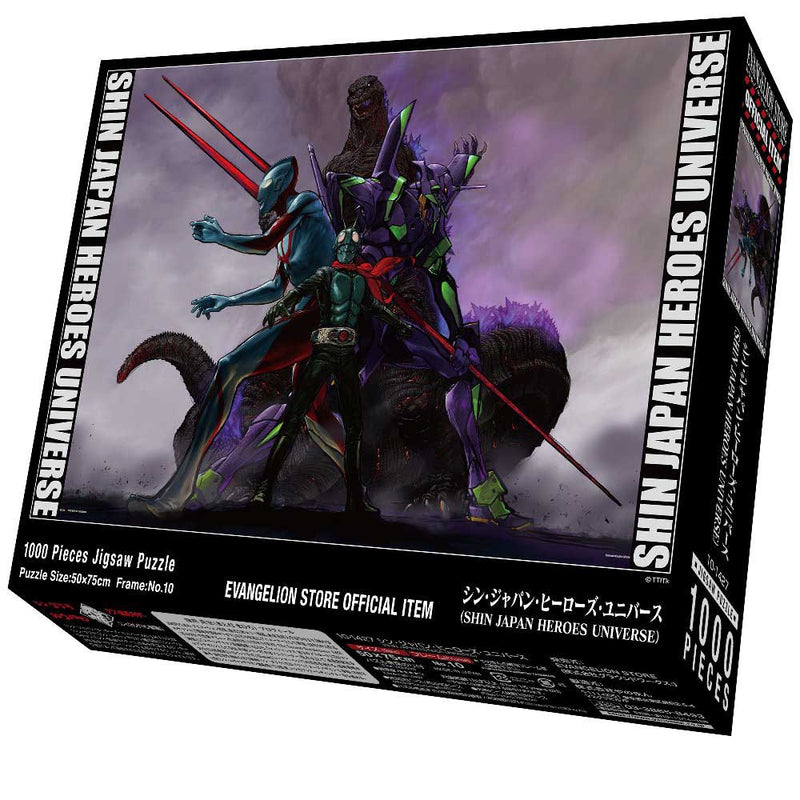 Yanoman Jigsaw Puzzle 1000 Pieces - Shin Japan Heroes Universe 1000pcs (75 x 50cm)