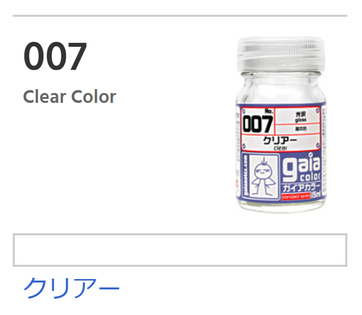 Gaia Clear Color 007 - Gloss Clear