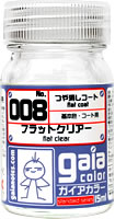 Gaia Clear Color 008 - Flat Clear