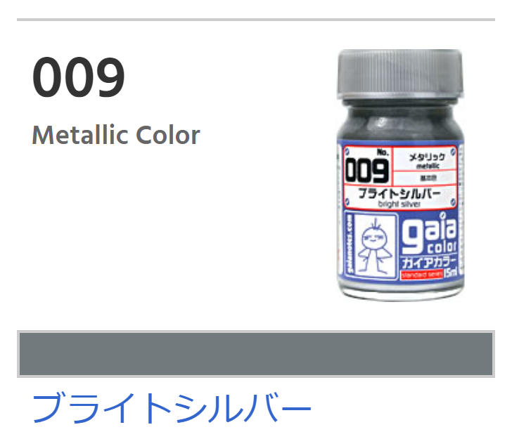 Gaia Metallic Color 009 - Bright Silver