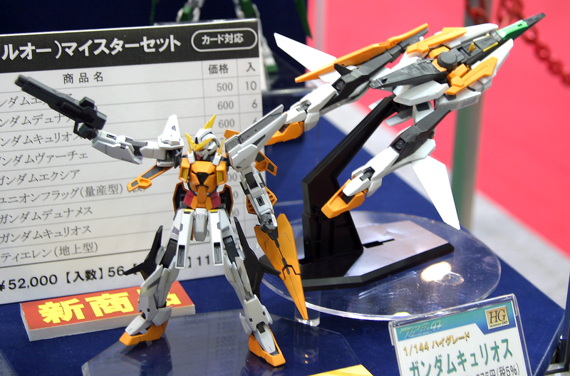 High Grade (HG) Gundam 00 1/144 GN-003 Gundam Kyrios