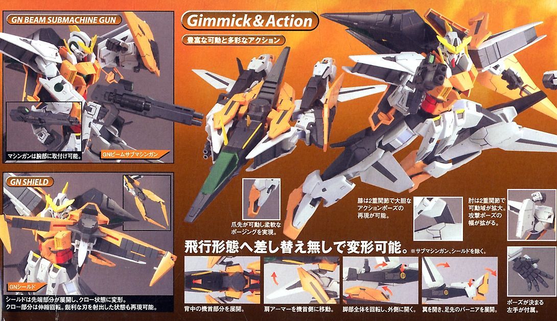 Gundam 00 1/100 GN-003 Gundam Kyrios