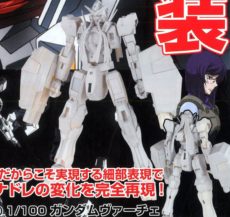 Gundam 00 1/100 GN-005 Gundam Virtue