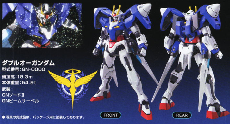 High Grade (HG) Gundam 00 1/144 GN-0000 00 Gundam