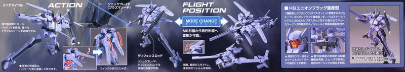 High Grade (HG) Gundam 00 1/144 SVMS-01 Union Flag