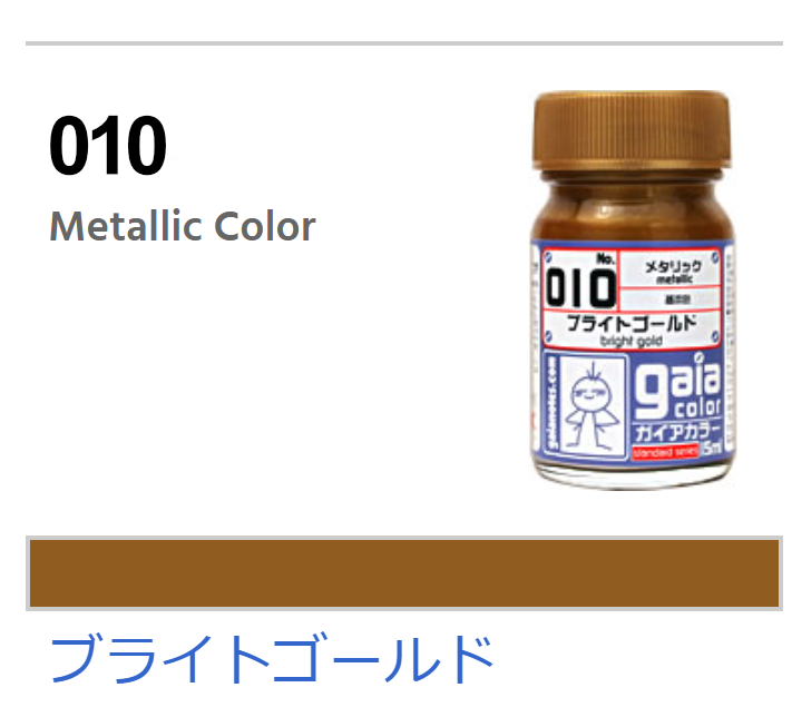 Gaia Metallic Color 010 - Bright Gold