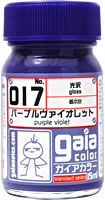 Gaia Color 017 - Gloss Purple Violet