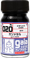 Gaia Metallic Color 020 - Gun Metal
