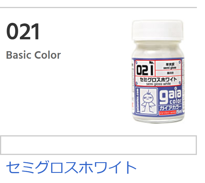 Gaia Color 021 - Semi-Gloss White