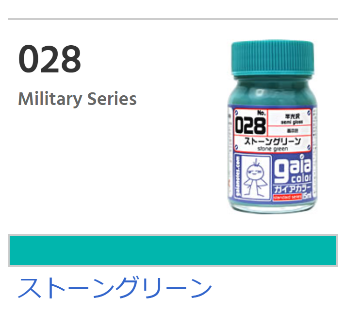 Gaia Military Color 028 - Semi-Gloss Stone Green