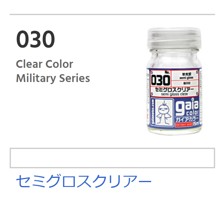 Gaia Clear Color 030 - Semi-Gloss Clear