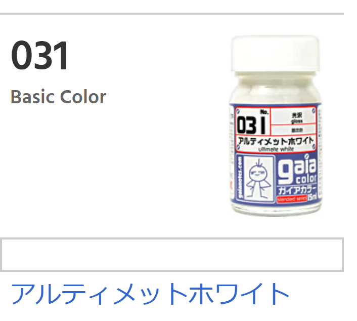 Gaia Color 031 - Gloss Ultimate White