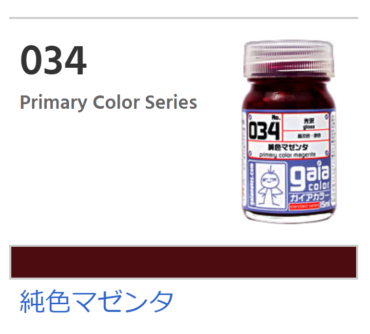 Gaia Primary Color 034 - Primary Color Magenta
