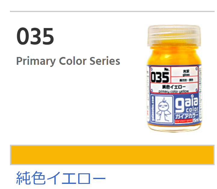 Gaianotes Gaia Primary Color 035 - Primary Color Yellow - Argama Hobby ...