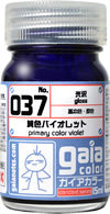 Gaia Primary Color 037 - Primary Color VIolet