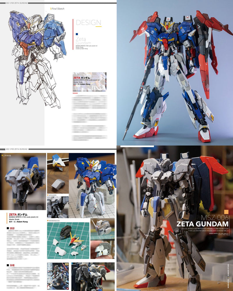 N.Maker Studio -《ASSEMBLE》