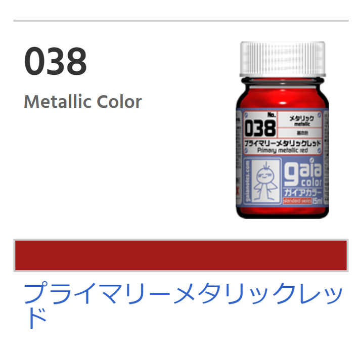 Gaia Metallic Color 038 - Metallic Red