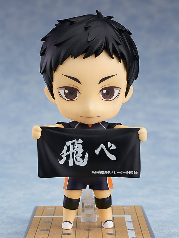 Good Smile Company Nendoroid 0772 - Haikyu!! - Daichi Sawamura
