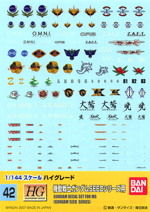 Gundam Decal 042 - 1/144 HG Seed MS Series