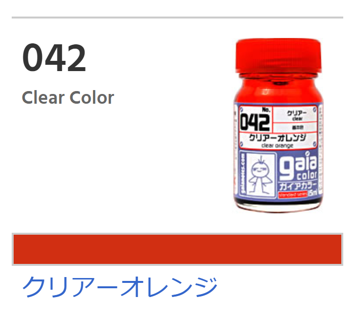 Gaia Clear Color 042 - Clear Orange