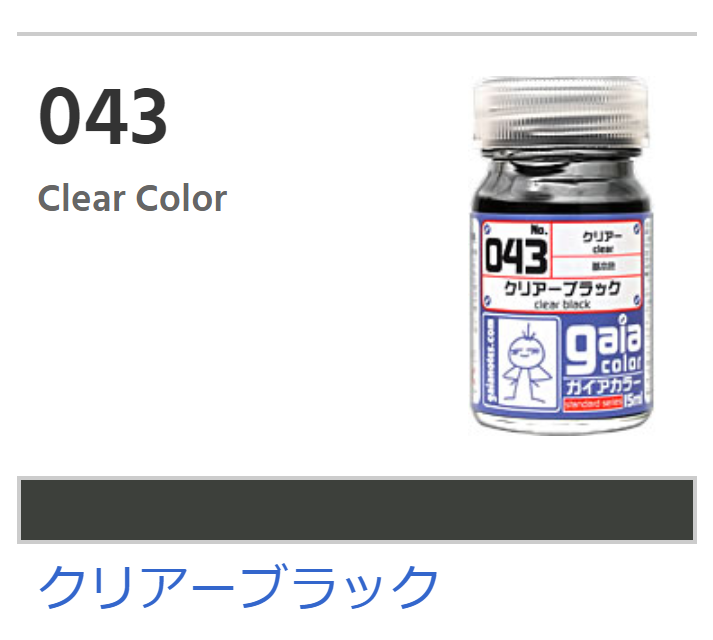 Gaia Clear Color 043 - Clear Black