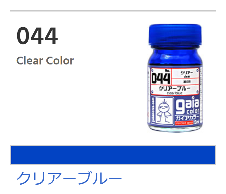 Gaia Clear Color 044 - Clear Blue