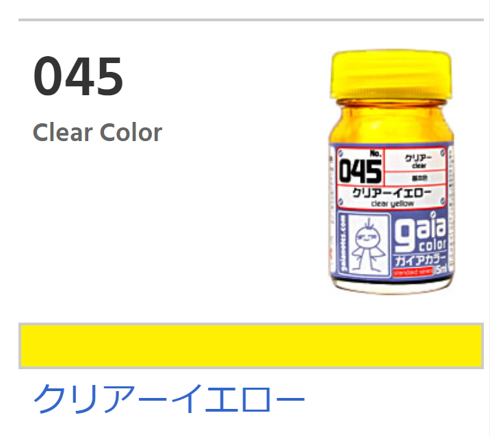Gaia Clear Color 045 - Clear Yellow