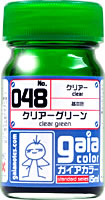 Gaia Clear Color 048 - Clear Green
