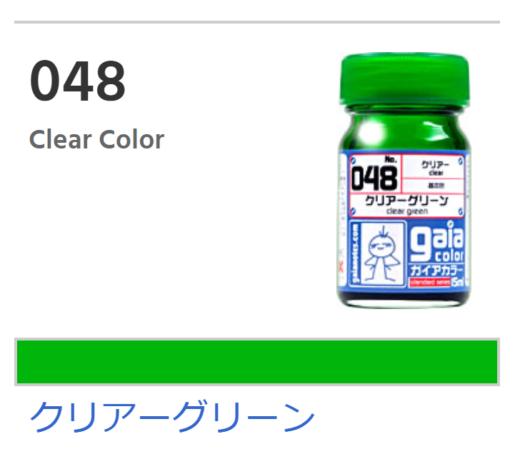 Gaia Clear Color 048 - Clear Green