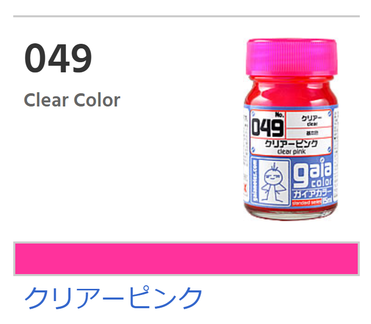 Gaia Clear Color 049 - Clear Pink