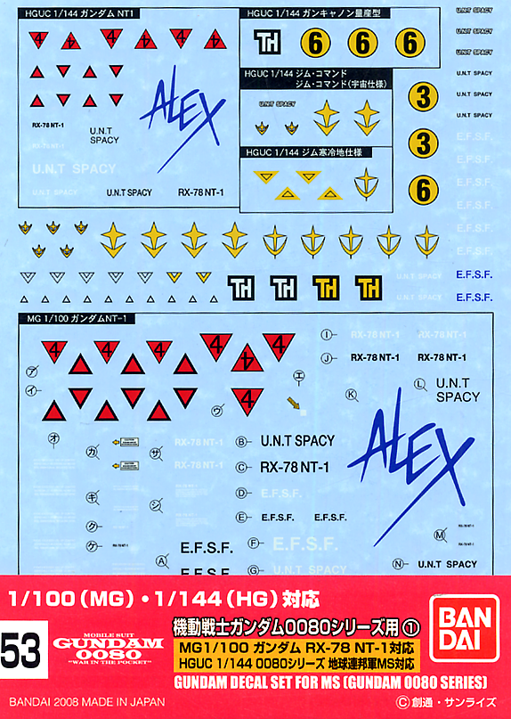 Gundam Decal 053 - Gundam 0080 Series Federation 1