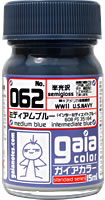 Gaia Color 062 - Medium Blue