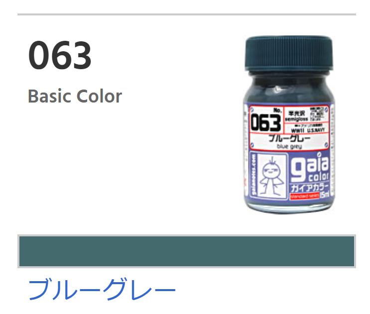 Gaianotes Gaia Color 063 - Semi-Gloss Blue Grey - Argama Hobby - Canada ...