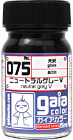 Gaia Color 075 - Gloss Neutral Grey V
