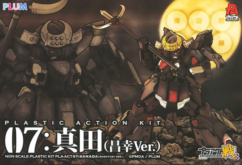 Pla Act 07: Sanada (Masayuki Ver.) Model Kit