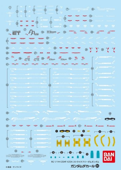Gundam Decal 094 - RG Strike Freedom Gundam Use