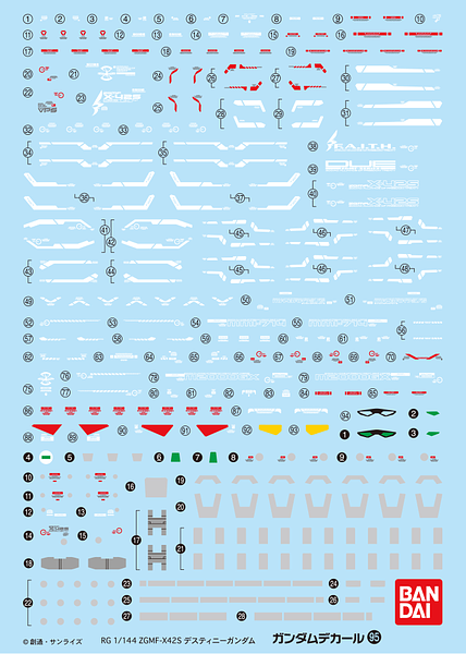 Gundam Decal 095 - RG Destiny Gundam Use