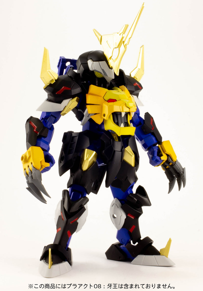 Pla Act 09: Arthur -Shadow Knight-  Model Kit