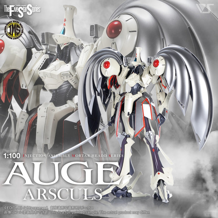 Five Star Stories Injection Assembly Mortar Headd Series (IMS) 1/100 AUGE ARSCULS