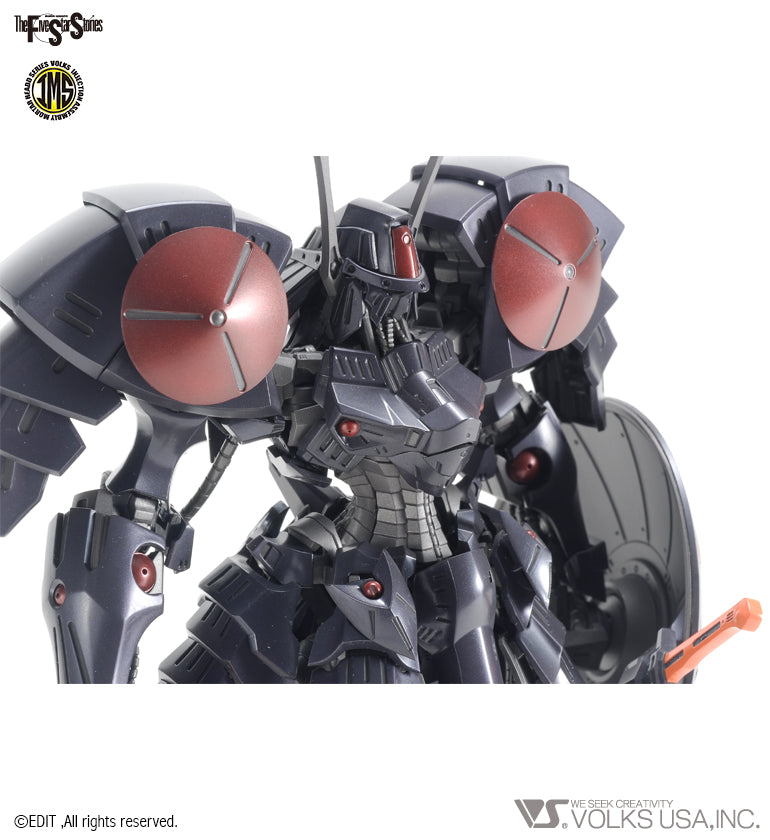 Five Star Stories Injection Assembly Mortar Headd Series (IMS) 1/100 BATSH THE BLACK KNIGHT