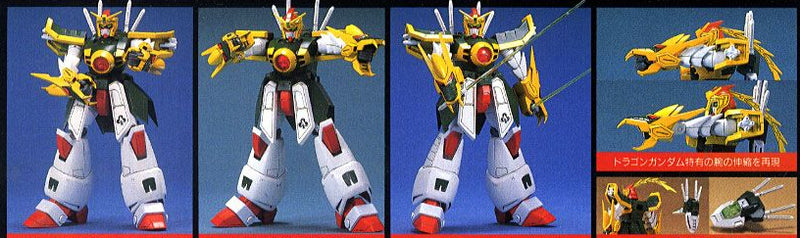 High Grade (HG) G Gundam 1/100 GF13-011NC Dragon Gundam
