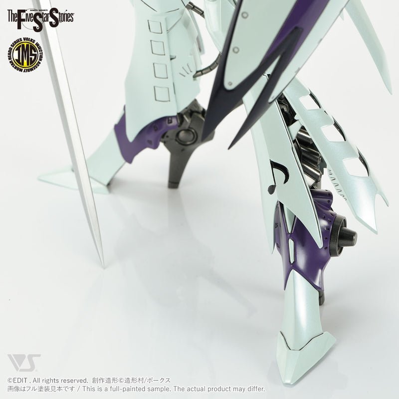 Five Star Stories Injection Assembly Mortar Headd Series (IMS) 1/100 ENGAGE SR1