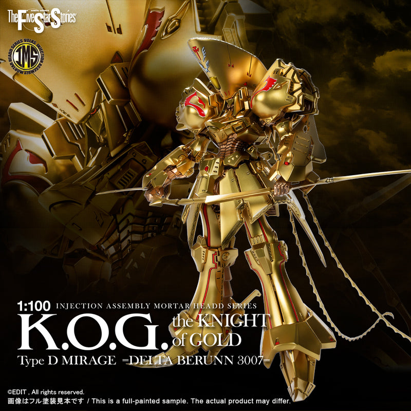 Five Star Stories Injection Assembly Mortar Headd Series (IMS) 1/100 THE KNIGHT OF GOLD Type D MIRAGE =DELTA BERUNN 3007=
