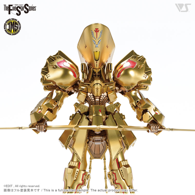 Five Star Stories Injection Assembly Mortar Headd Series (IMS) 1/100 THE KNIGHT OF GOLD Type D MIRAGE =DELTA BERUNN 3007=